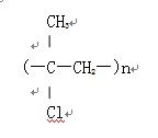 Struktur molekul CPP